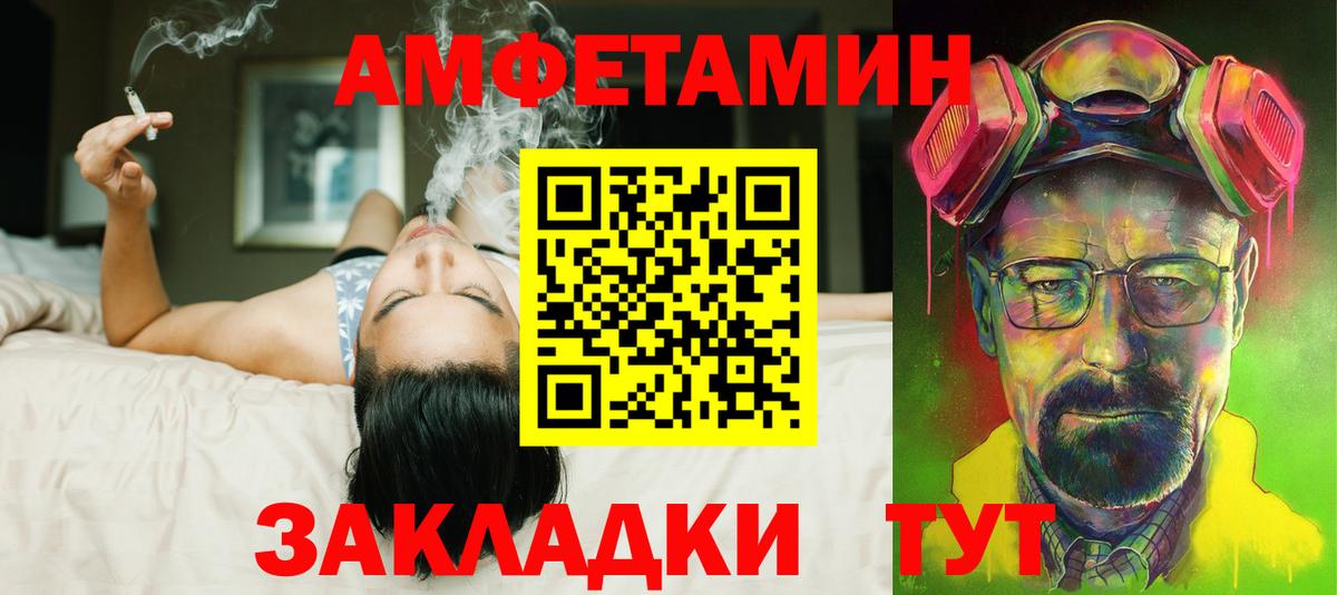 Горячий Ключ  Амфетамин 98%  Вход с VPN 