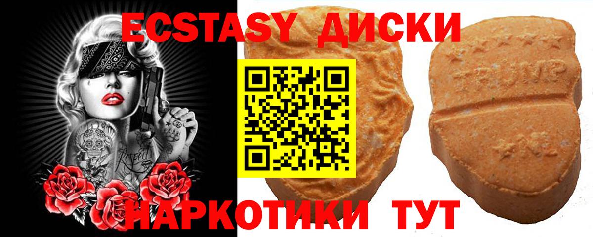 Как найти наркотики?  АМФ кристаллы  Cocaine  ГАШИШ  Меф кристаллы  Горячий Ключ  Вход с VPN  МАРИХУАНА  APVP СК   Гашиш 