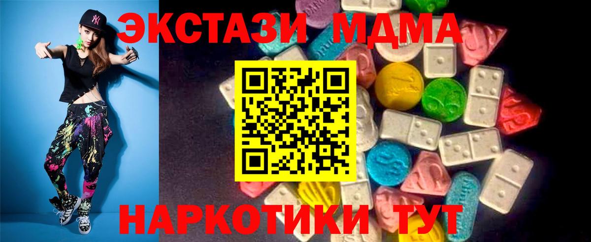 ЭКСТАЗИ Philipp Plein  Вход с VPN  ЭКСТАЗИ  ЭКСТАЗИ 300 mg  Горячий Ключ 