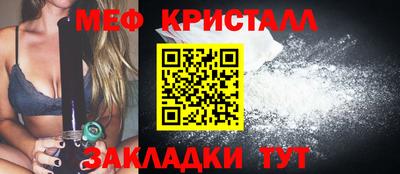 синтетический гашиш Балаково