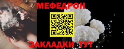 синтетический гашиш Балаково