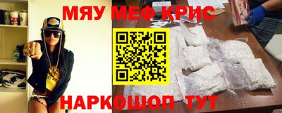 мефедрон VHQ Балахна