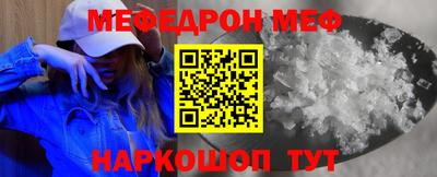 синтетический гашиш Балаково