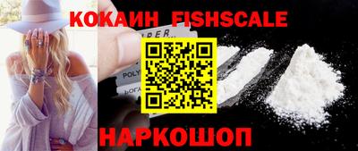 синтетический гашиш Балаково