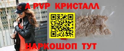 синтетический гашиш Балаково