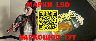 синтетический гашиш Балаково