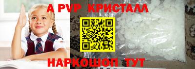 синтетический гашиш Балаково