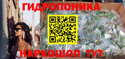 синтетический гашиш Балаково