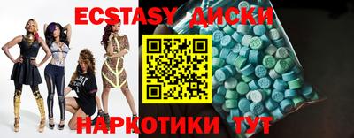 синтетический гашиш Балаково