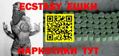 синтетический гашиш Балаково