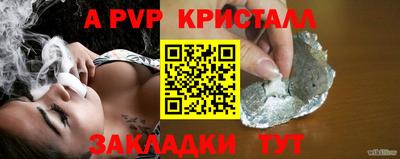 МДПВ Балашиха
