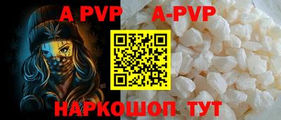 синтетический гашиш Балаково