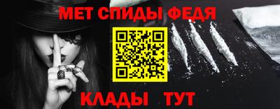 синтетический гашиш Балаково