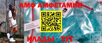 синтетический гашиш Балаково