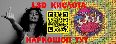 синтетический гашиш Балаково