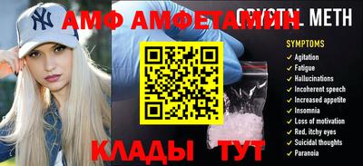 мефедрон VHQ Балахна