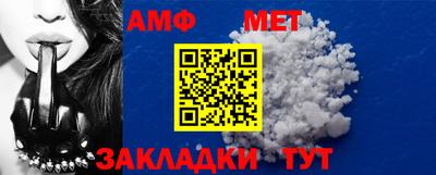 синтетический гашиш Волжск