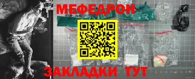 стаф Волжский