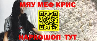 мефедрон VHQ Балахна