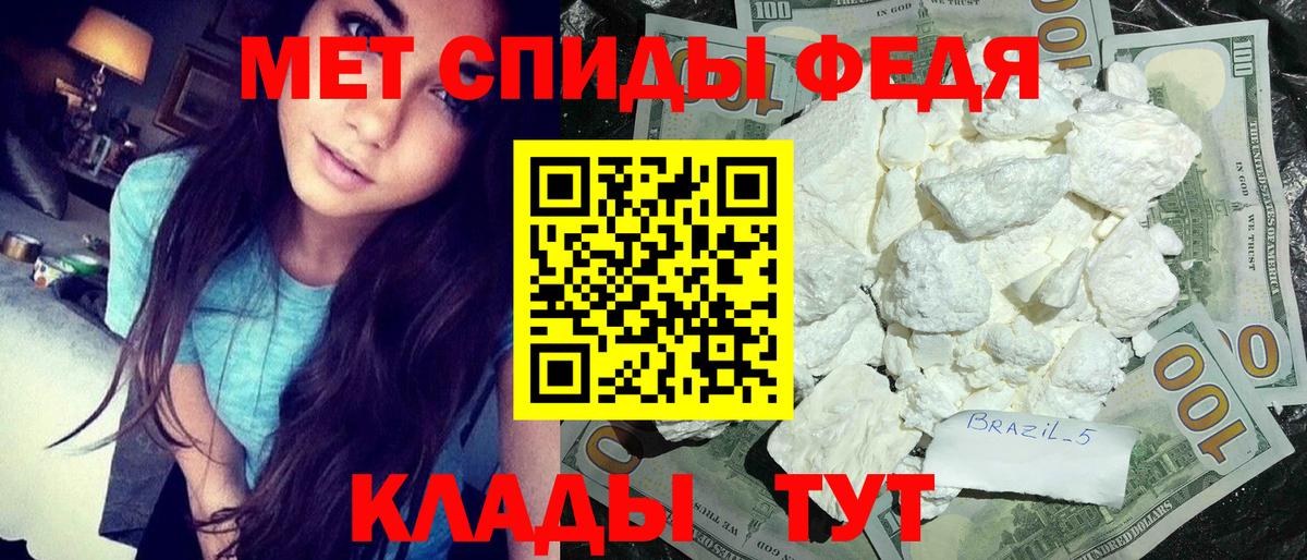 Метамфетамин Декстрометамфетамин 99.9%  Вход с VPN  Метамфетамин Декстрометамфетамин 99.9%  Горячий Ключ 